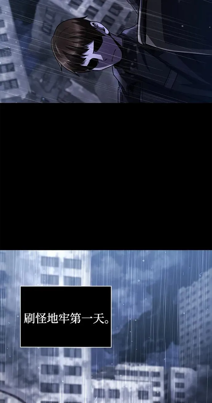 第74话 第38页