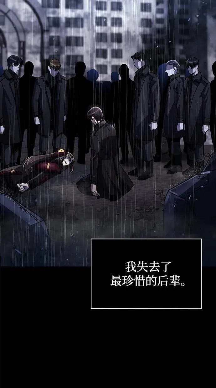 第74话 第39页