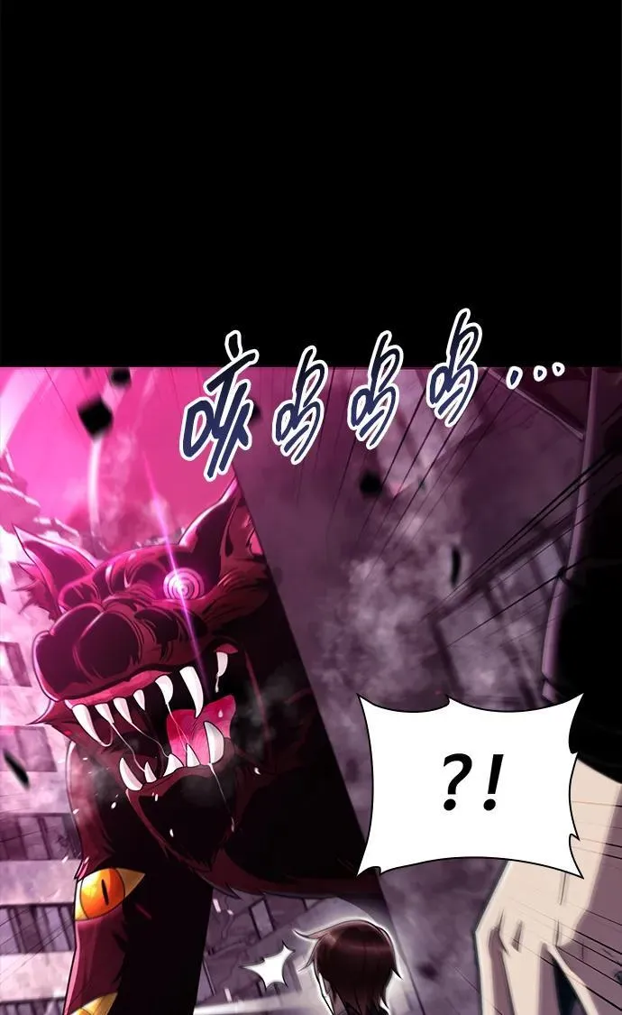 第74话 第48页