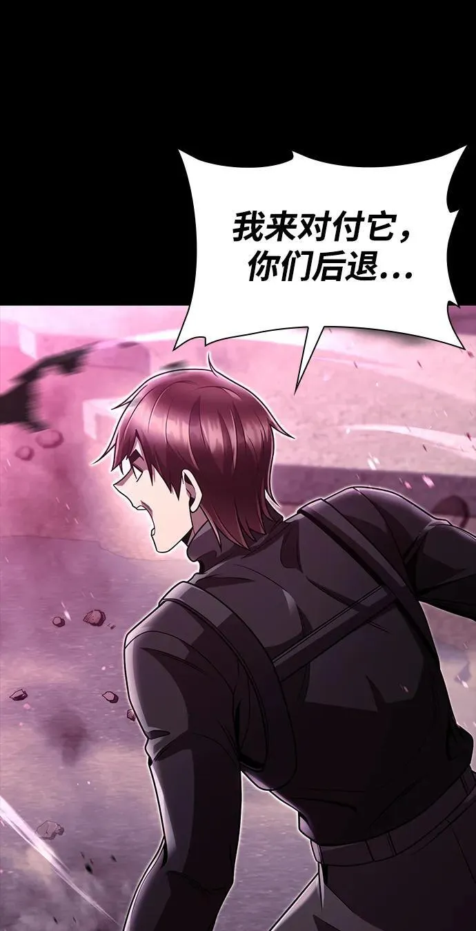 第74话 第50页