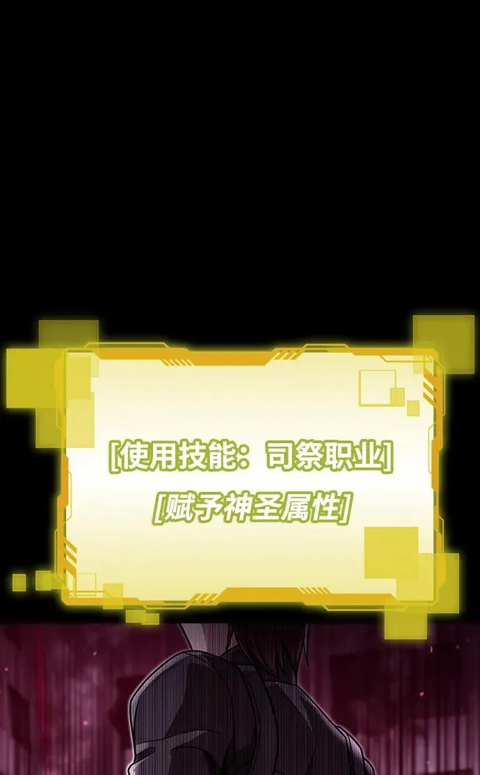 第74话 第54页
