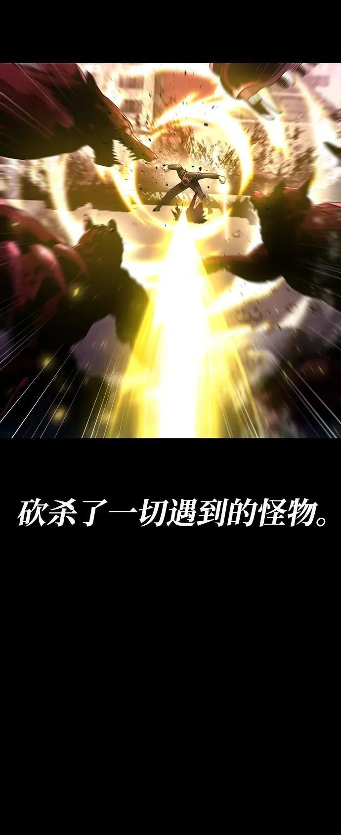 第74话 第60页
