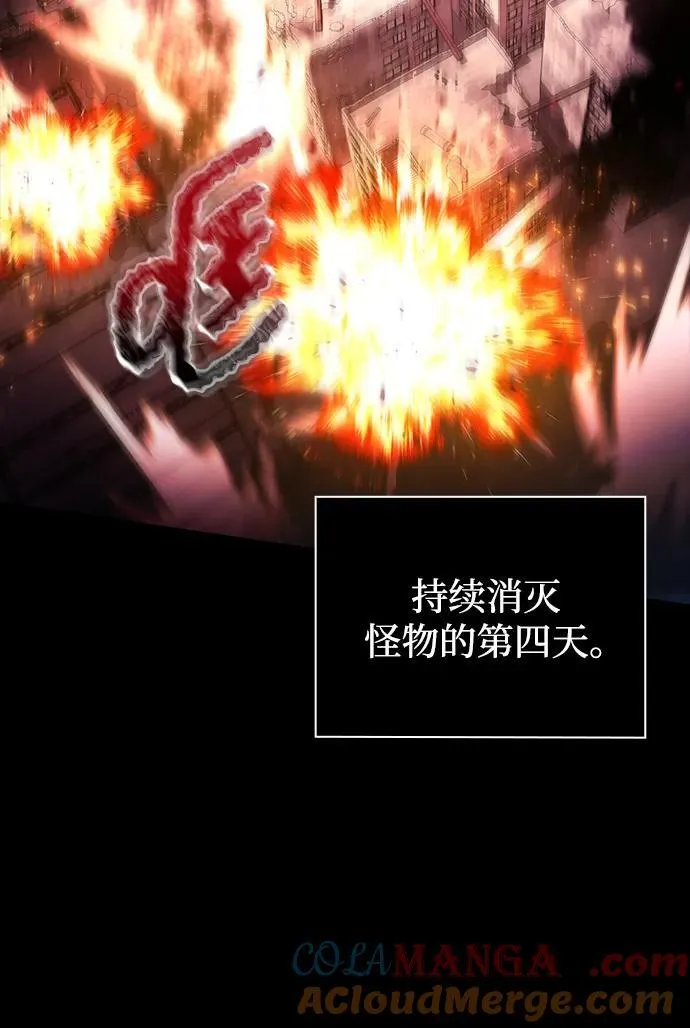 第74话 第64页