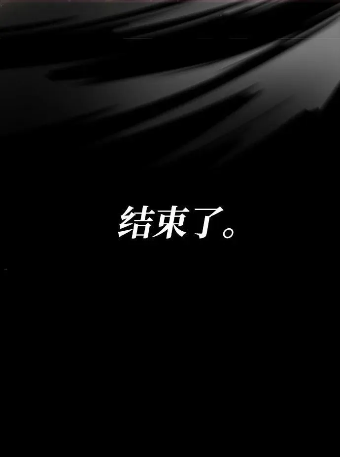 第74话 第68页