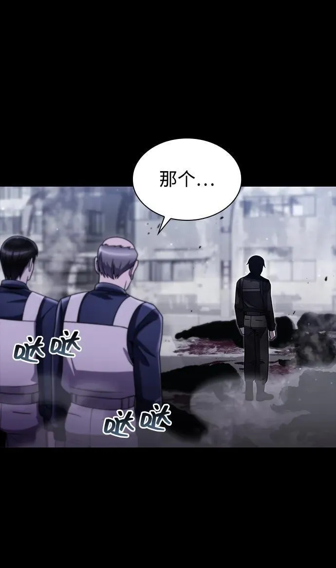 第74话 第72页