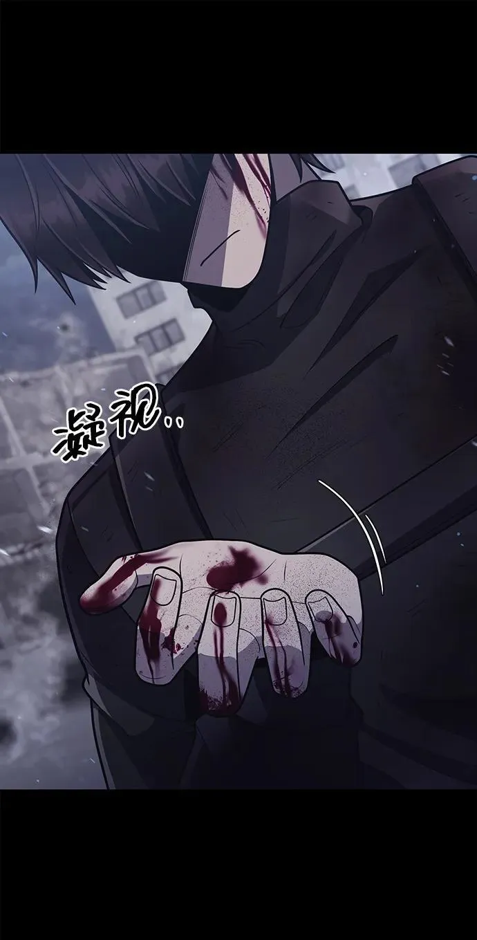 第74话 第74页