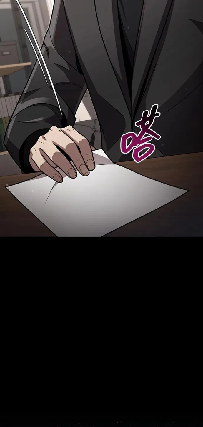 第75话 第20页