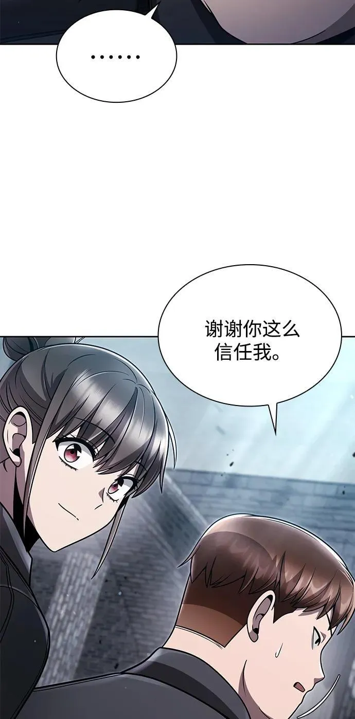 第75话 第26页