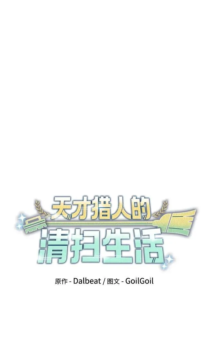 第75话 第29页