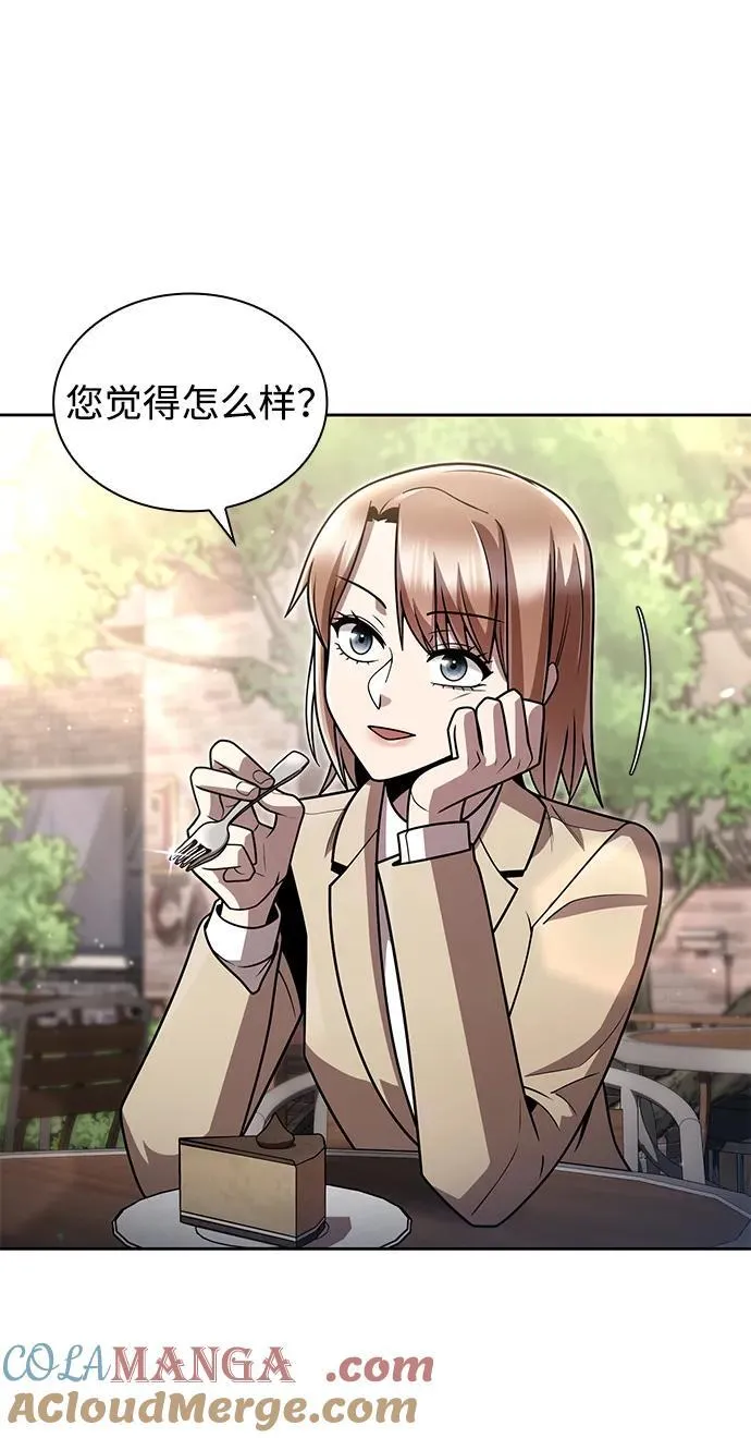 第75话 第31页