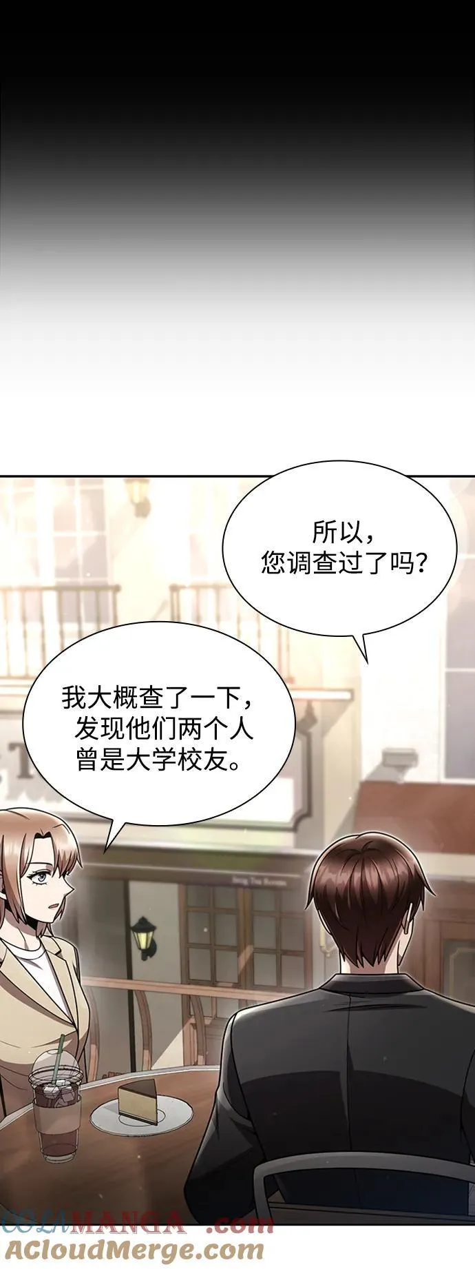 第75话 第40页