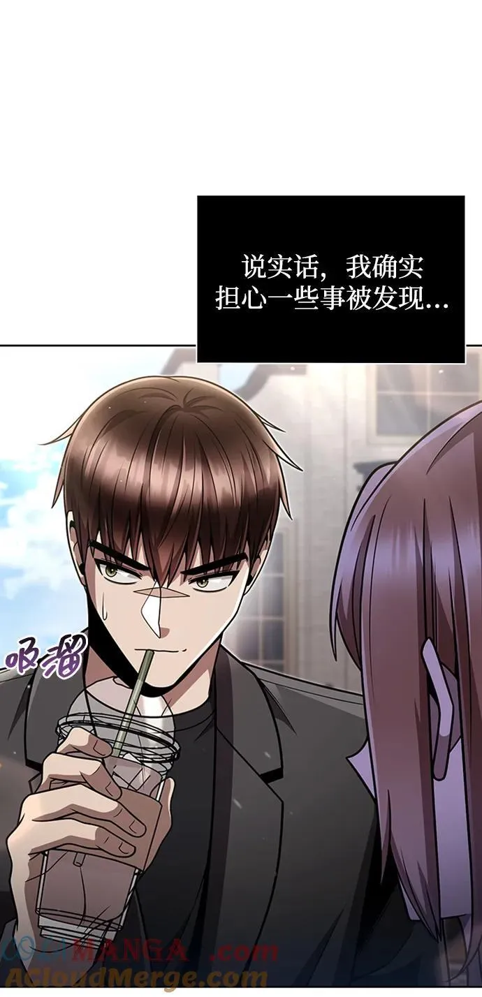第75话 第46页