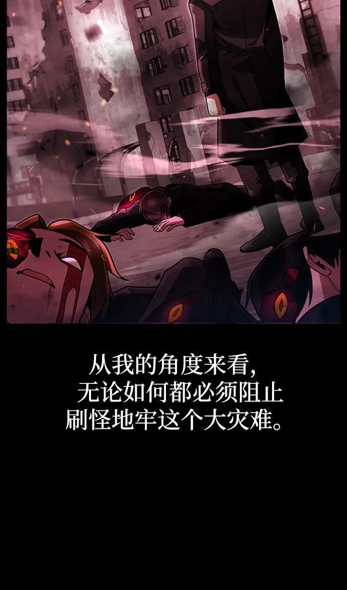 第75话 第65页