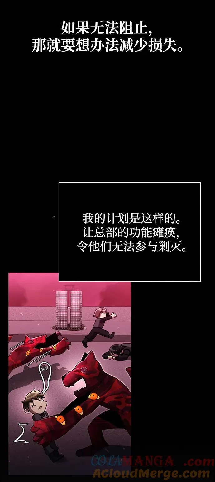 第75话 第70页
