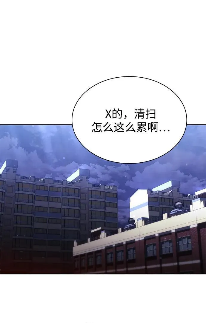 第75话 第75页