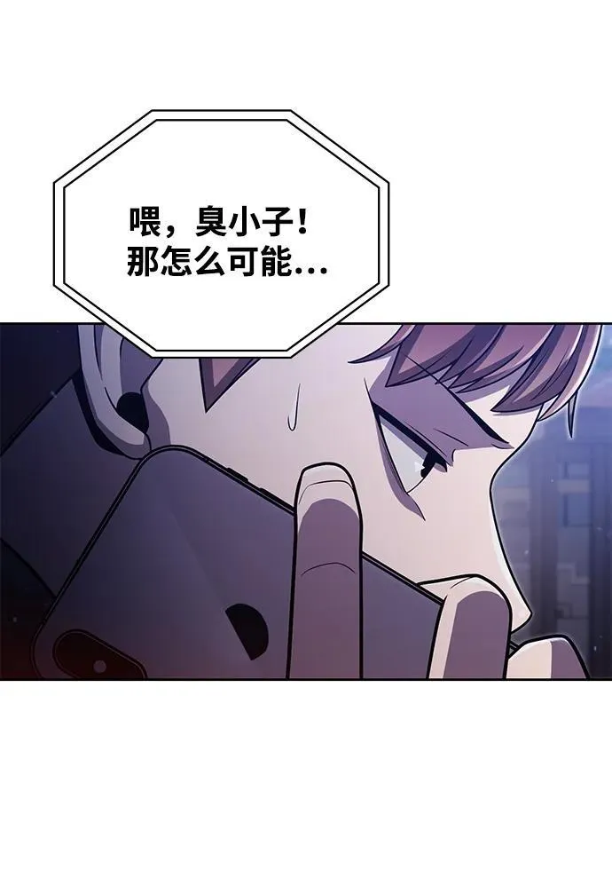 第75话 第81页