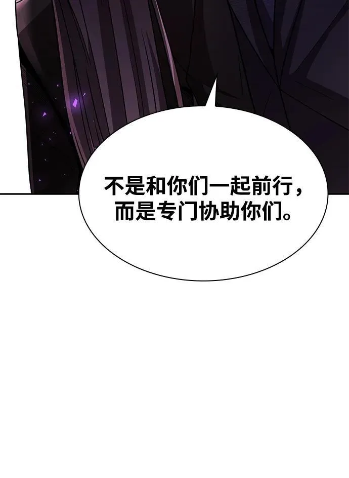 第76话 第20页