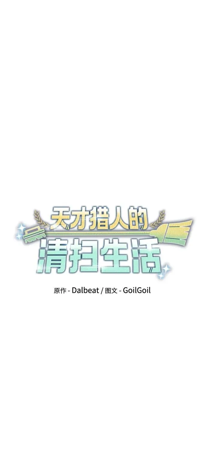 第76话 第27页
