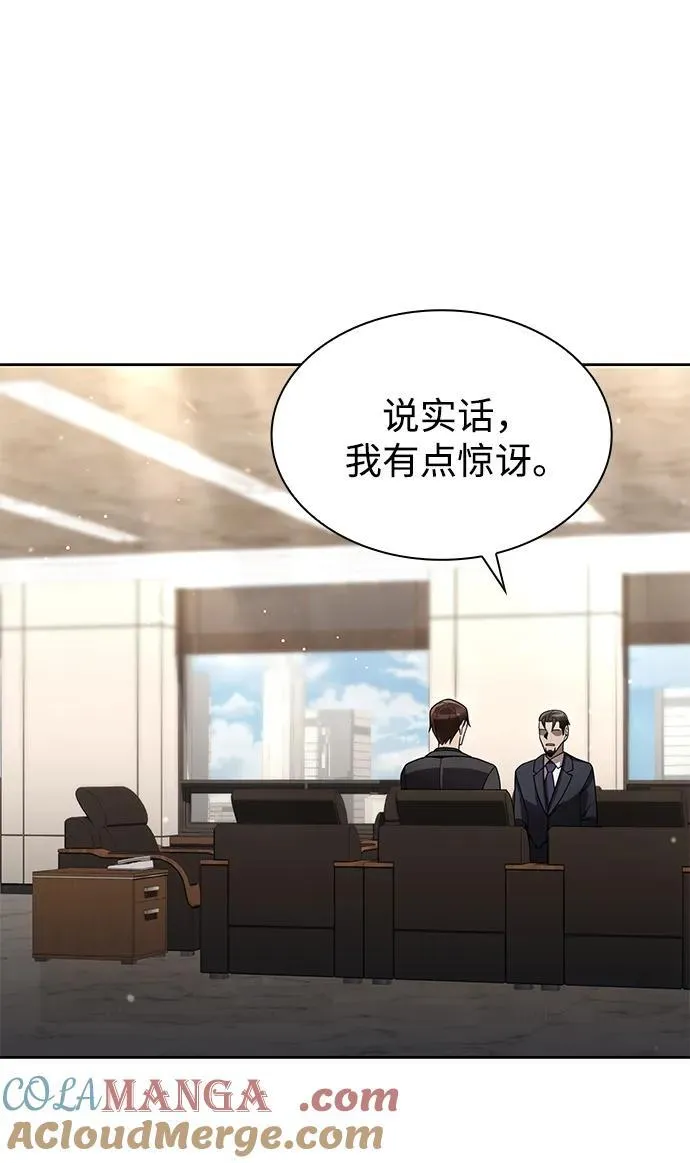 第76话 第31页