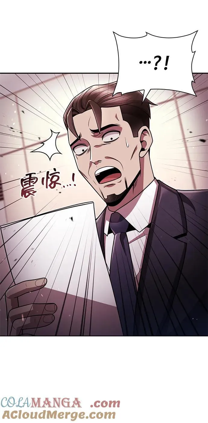 第76话 第37页