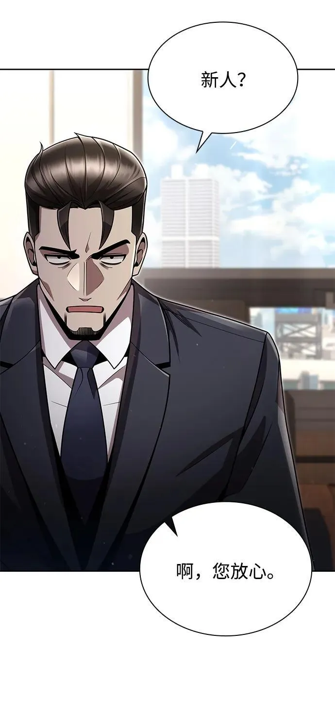 第76话 第41页