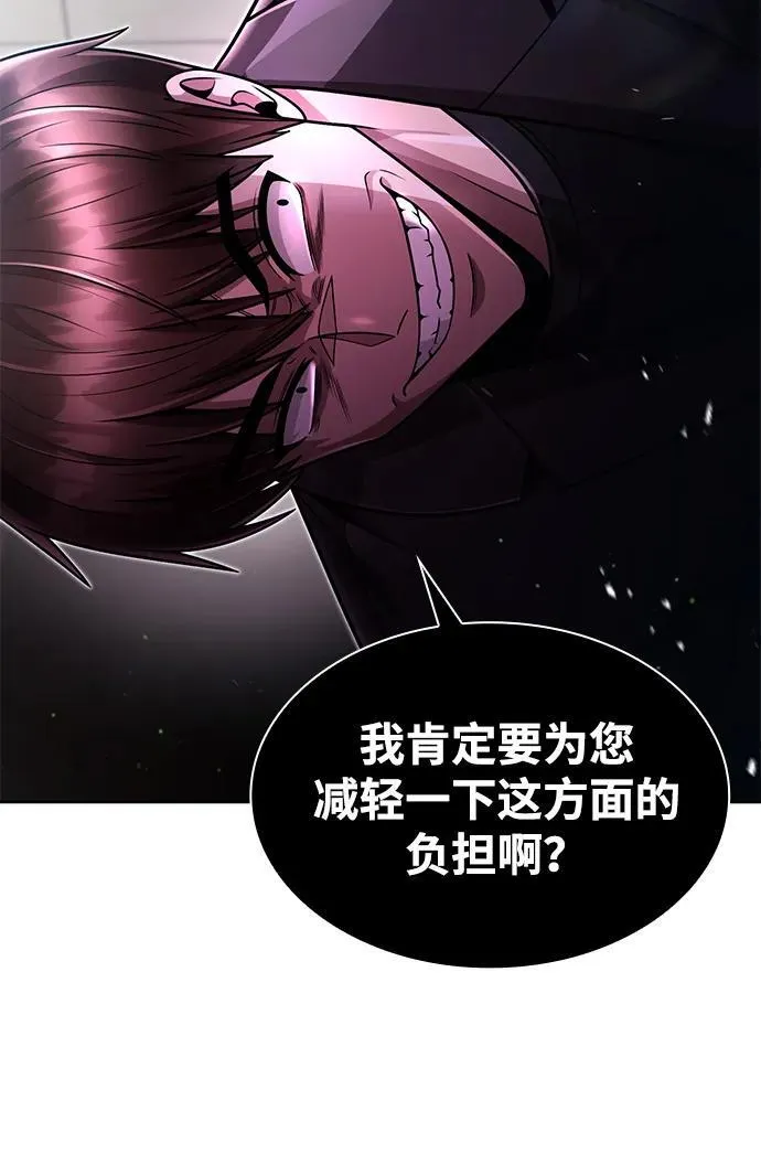第76话 第48页