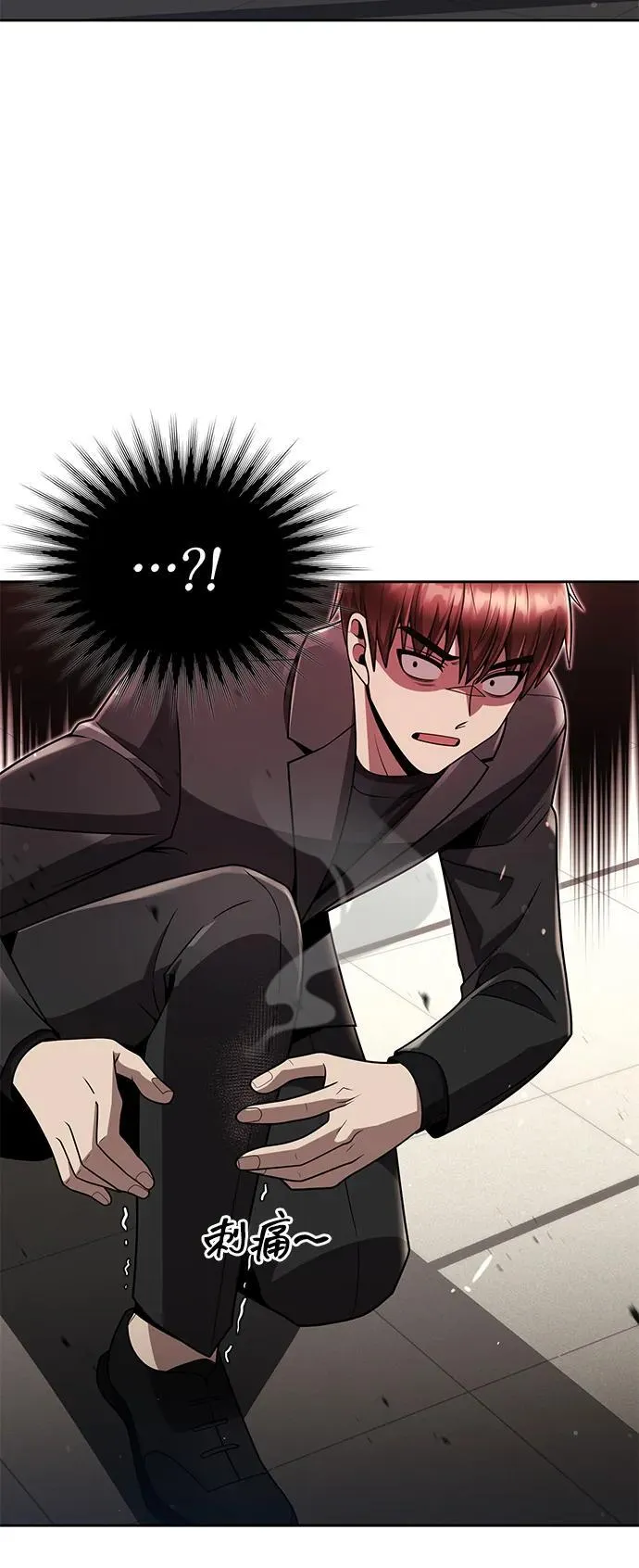 第76话 第54页