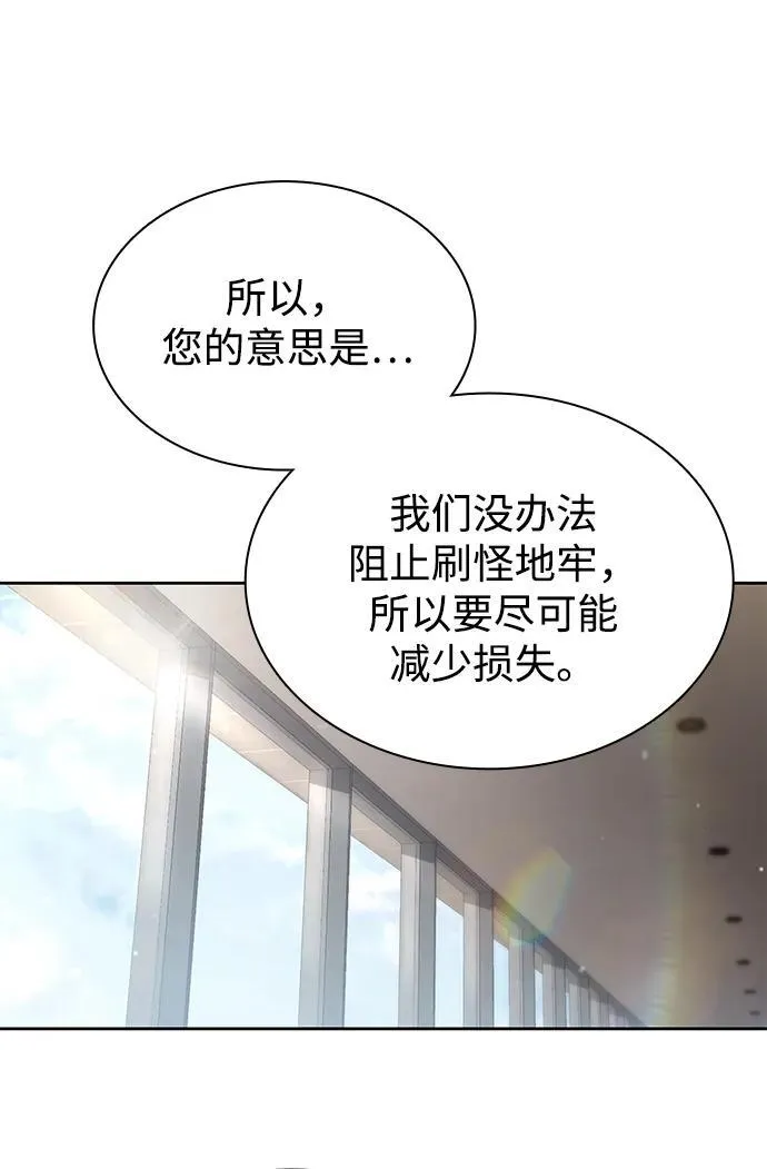 第76话 第63页