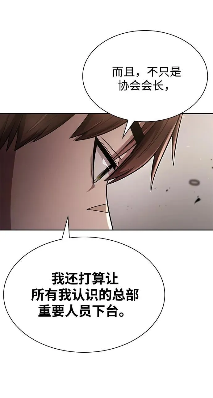 第76话 第65页