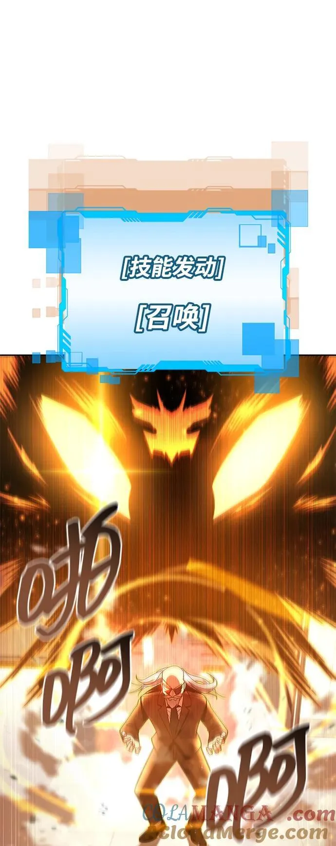 第76话 第70页