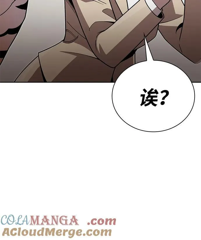 第76话 第73页