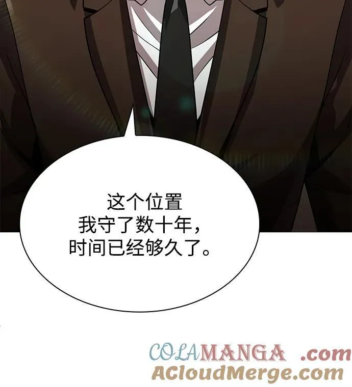 第76话 第79页