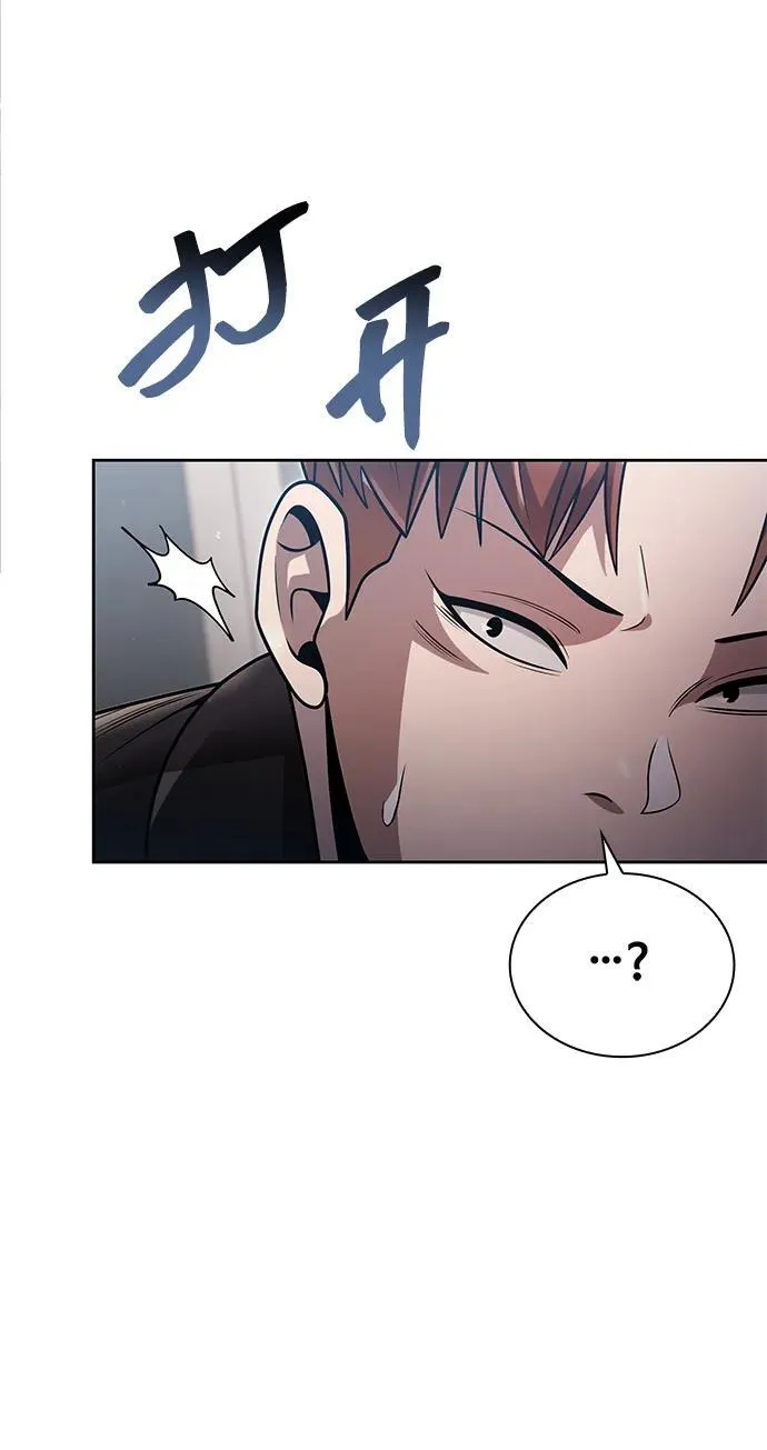 第76话 第84页
