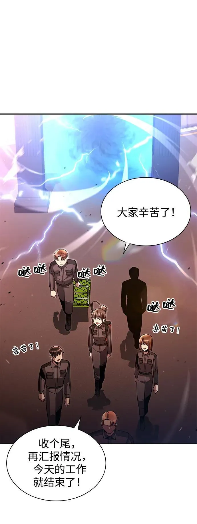 第77话 第30页