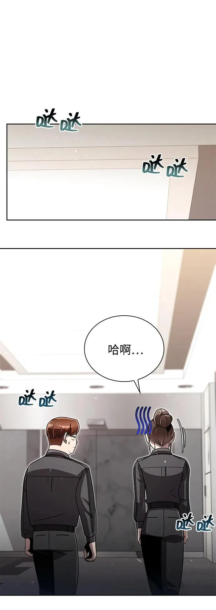 第77话 第51页