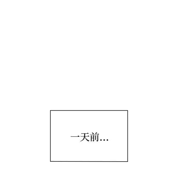 第77话 第71页