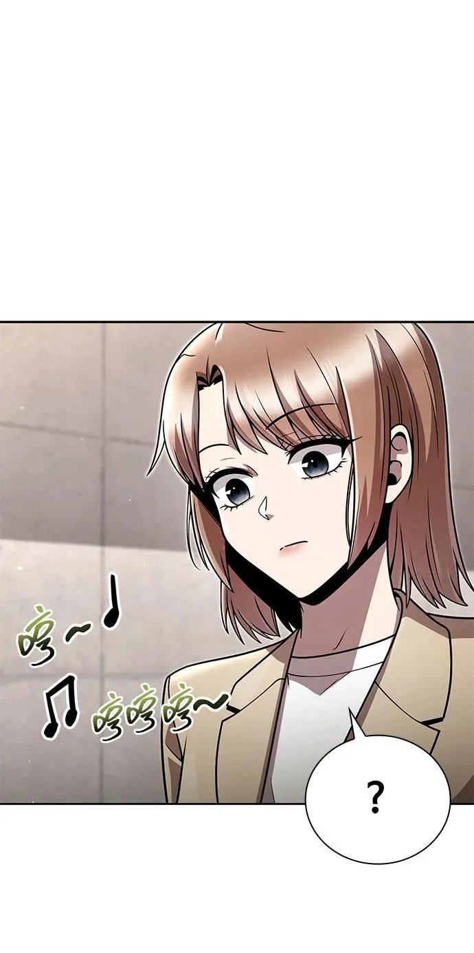 第77话 第72页