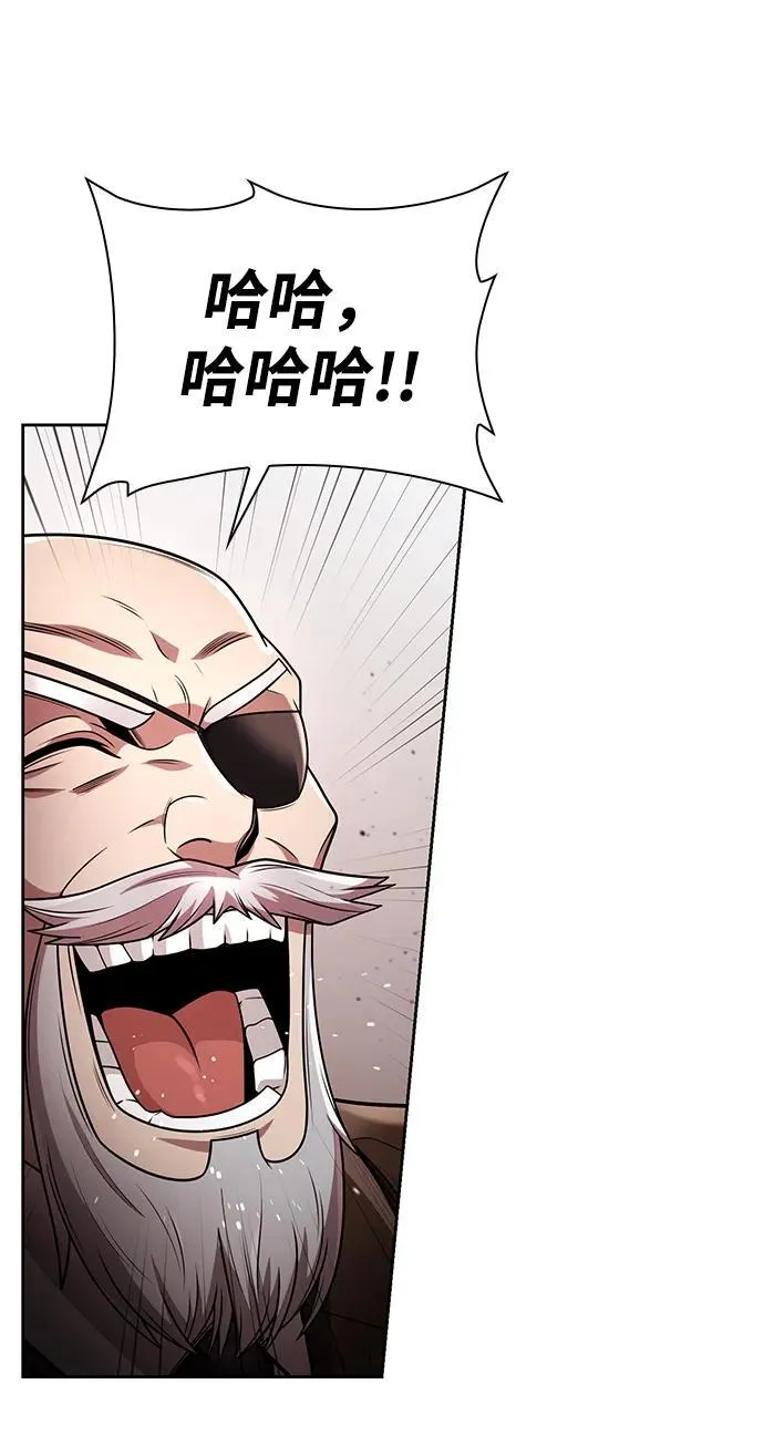 第78话 第6页