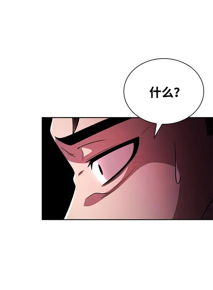 第78话 第12页