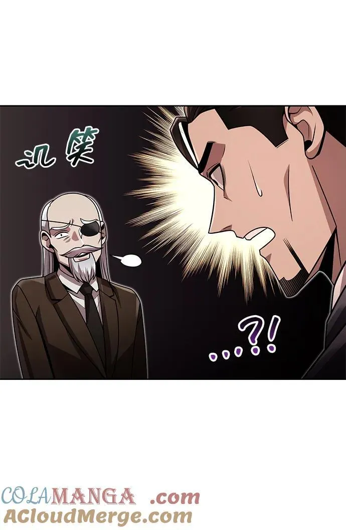 第78话 第16页