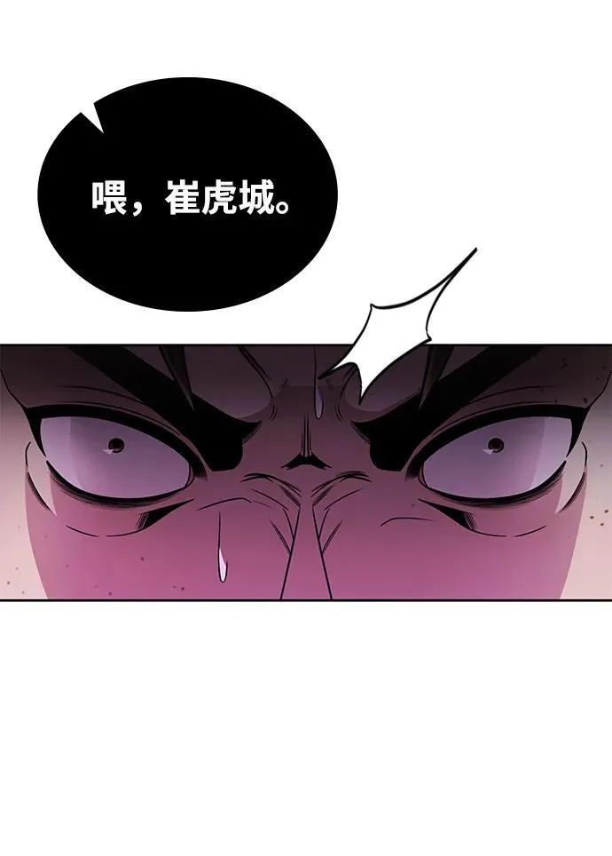 第78话 第18页