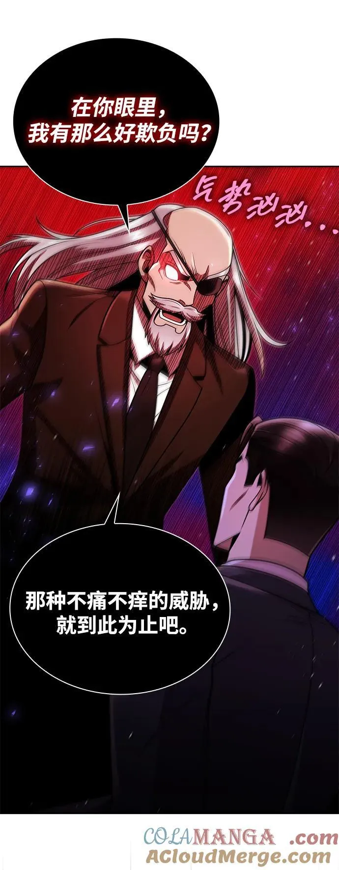 第78话 第19页