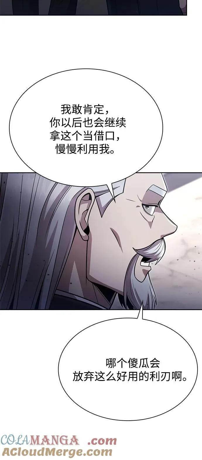 第78话 第28页