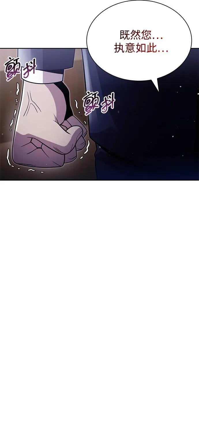 第78话 第32页