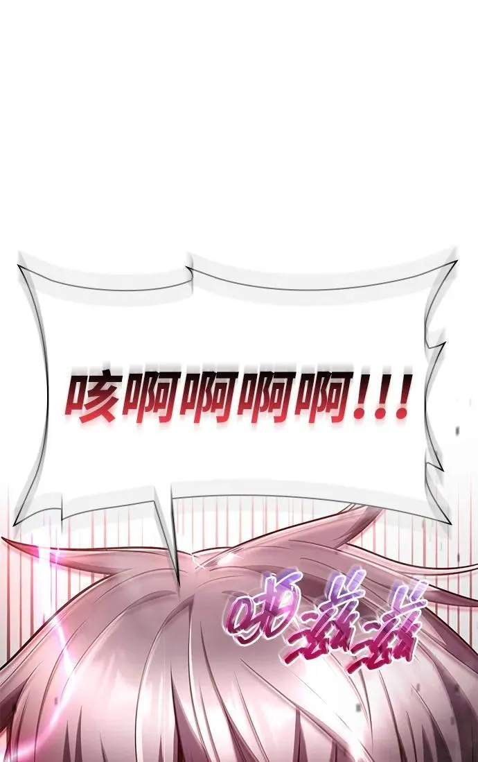 第78话 第56页