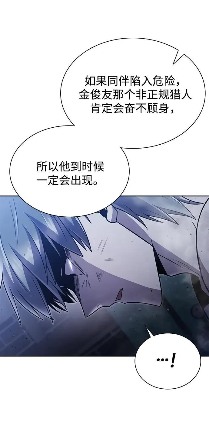 第78话 第60页