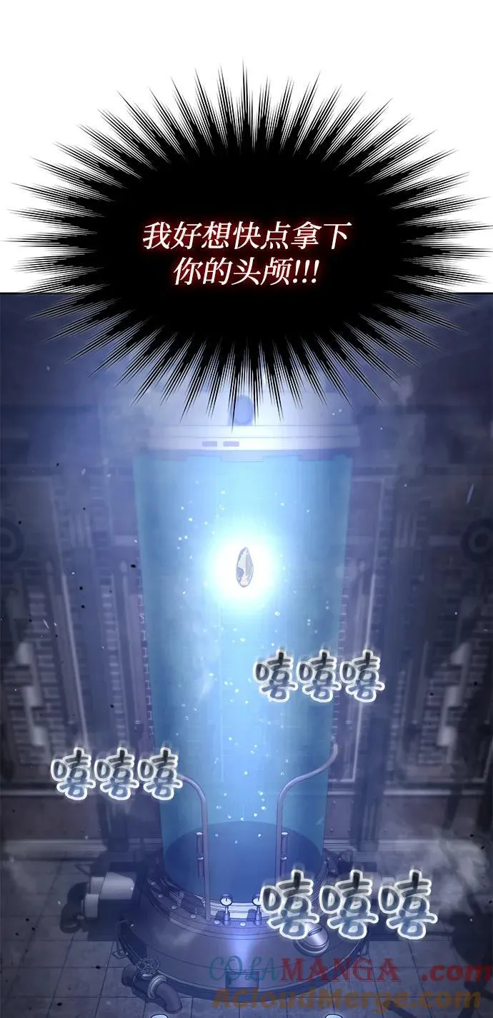第78话 第76页