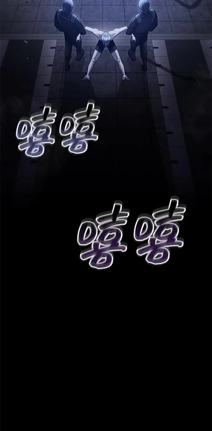 第78话 第77页