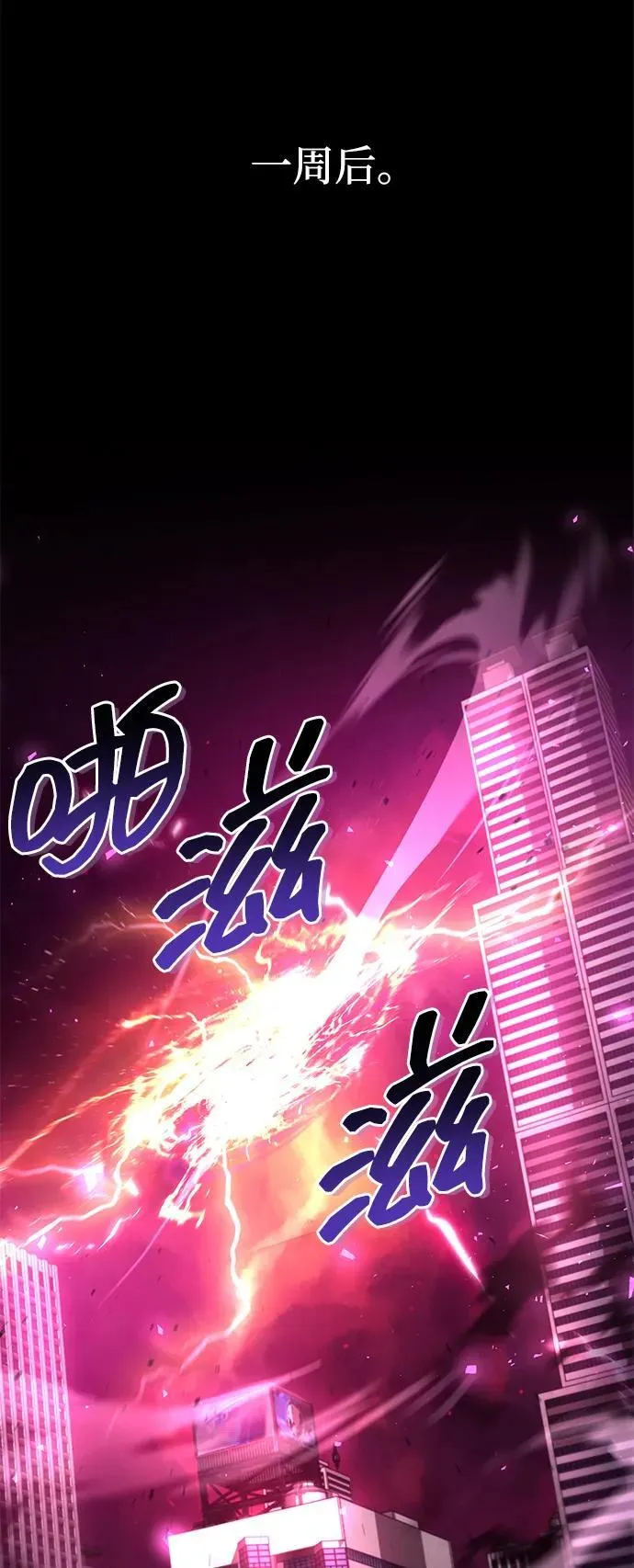 第78话 第78页