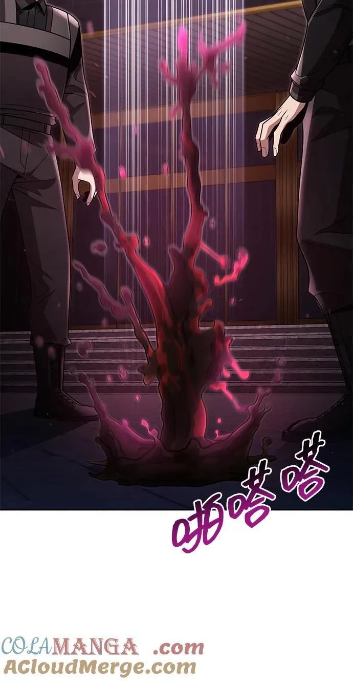 第78话 第82页